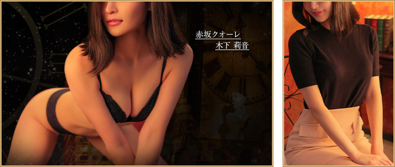 木下　莉音の画像