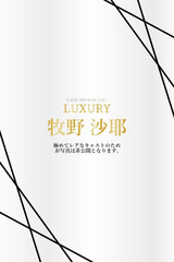 牧野沙耶 サムネイル photo1