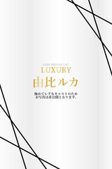 由比ルカ サムネイル photo1