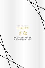 さな サムネイル photo1