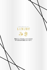 みき サムネイル photo1