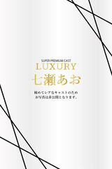 七瀬あお サムネイル photo1