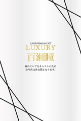 百瀬瞳 サムネイル photo1