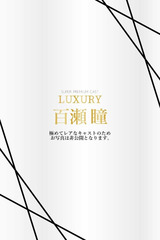 百瀬瞳 サムネイル photo1