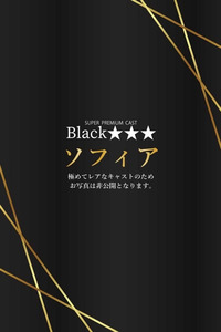 ソフィア 写真