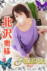 北沢(きたざわ) サムネイル photo1