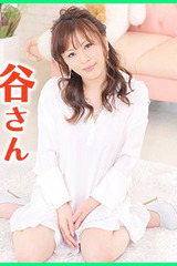 谷(たに) サムネイル photo1