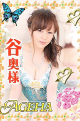 谷(たに) サムネイル photo1