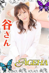 谷(たに) サムネイル photo1