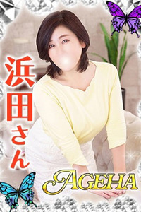 浜田(はまだ） 写真