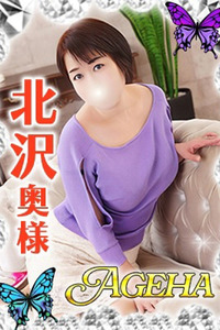 北沢(きたざわ) 写真