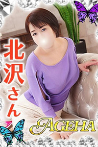 北沢(きたざわ) 写真