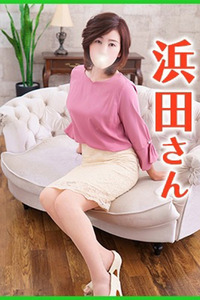 浜田(はまだ）