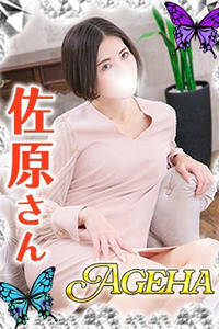 佐原(さはら) 写真