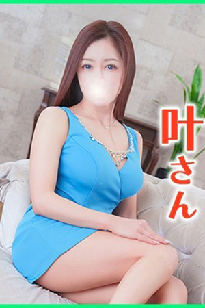 叶(かなえ） photo1