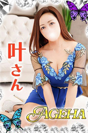 叶(かなえ） photo1