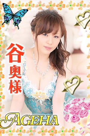 谷(たに) photo1