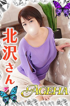 北沢(きたざわ) photo1