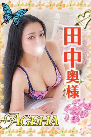 田中(たなか) photo1