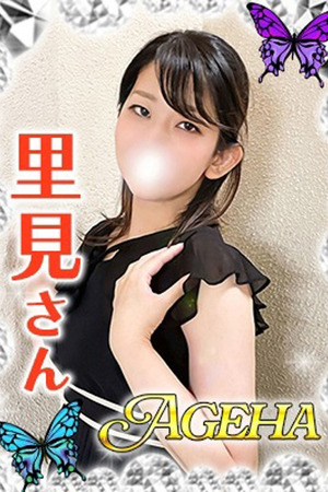 里見(さとみ) photo1