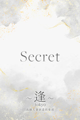 神沢 美鈴 サムネイル photo1