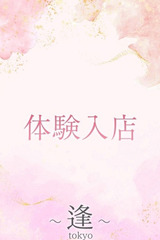 万俵　千景 サムネイル photo1