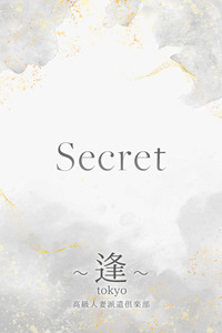 神沢　美鈴 写真