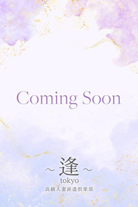 沢渡　佳乃(35)