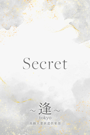 湯浅　藍子 photo1