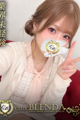 桜庭えみる サムネイル photo1