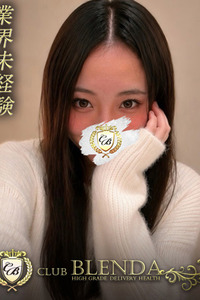 四宮ちなつ