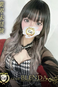 白石あすか 写真