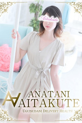 戸川 サムネイル photo1