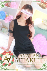 山下 サムネイル photo1