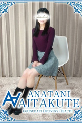 芹沢 サムネイル photo1