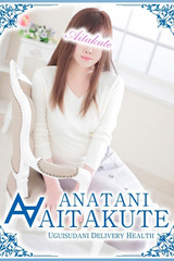 矢田 サムネイル photo1