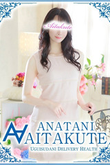 米倉 サムネイル photo1