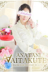 永井 サムネイル photo1