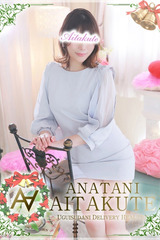 高宮 サムネイル photo1