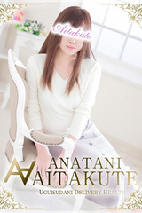 矢田 サムネイル photo1