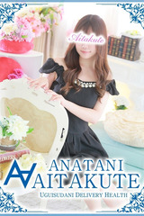 今井 サムネイル photo1