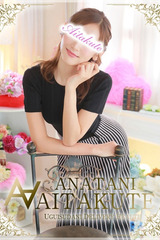 新木 サムネイル photo1