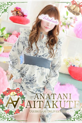 平山 サムネイル photo1