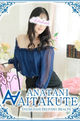 成瀬 サムネイル photo1