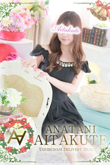 今井 サムネイル photo1