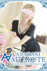 宮下 サムネイル photo1