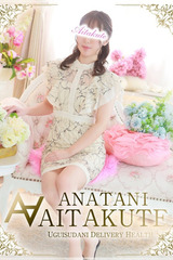 安室 サムネイル photo1