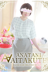 片岡 サムネイル photo1