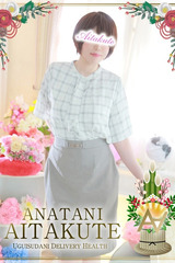 片岡 サムネイル photo1