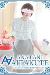 片岡 サムネイル photo1